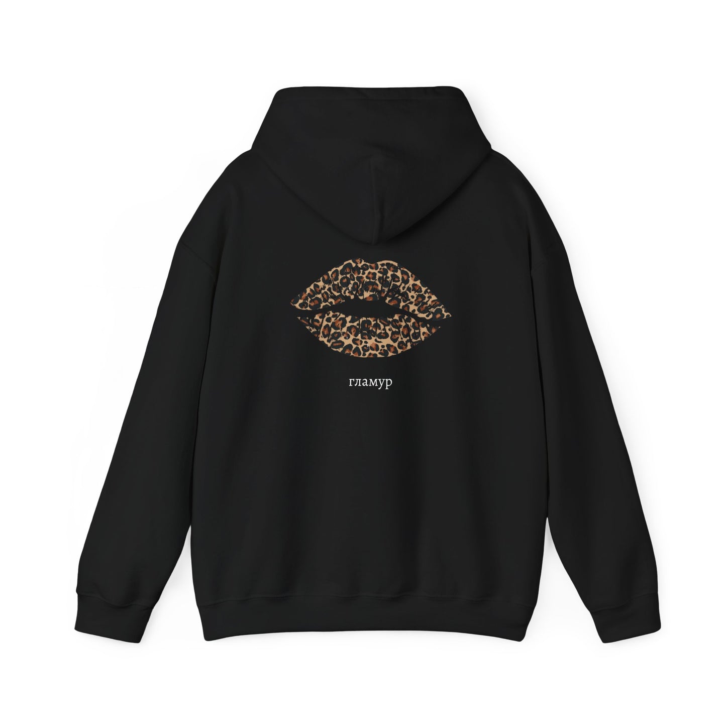 Leopard Glam Hoodie